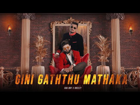 CHU BBY - Gini Gaththu Mathaka (ගිනි ගත්තු මතක) FT Breezy  [Official Music Video]