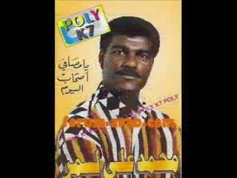 mohamed ali lasmar. ya jara محمد علي لسمر,يا جارة