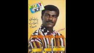 TÉLÉCHARGER YA JARA WADINA MP3 MP3 TÉLÉCHARGER WADINA YA JARA
