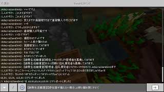 【マインクラフト統合版参加型】鎖骨ワールド！みんなで作ろう！♯8