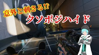 【ゆっくり実況】夜雀たちのレインボーシックスシージ #10