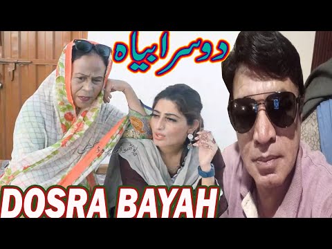 Dowa Bayah Mehnga Parr gia  - Hameed Bbaar - Ramzani Kunwara - Pothwari funny video - Shahnaz Khan