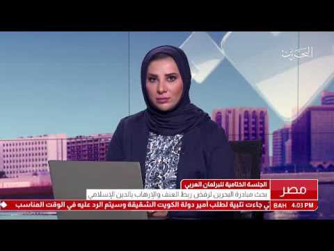 البحرين مداخلة هاتفية دلال الزايد عضو مجلس الشورى