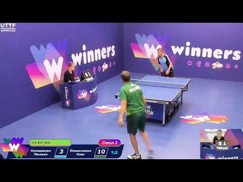 WINners CUP table 2  20.08    Kulishenko Mikhail - Omelchenko Oleg 14:30
