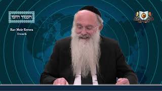 אמוד יומי מסכת ברחות דף 57ב