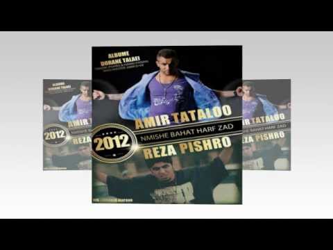 Reza-Pishro_Nemishe-Bahat-Harf-Zad-(Ft-Amir-Tataloo)