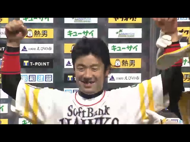 ホークス・髙谷選手ヒーローインタビュー 2015/5/31 H-S