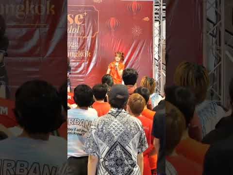 [Fancam Focus] Ounce Kiss kitsune - Diving Catcher งาน Chinese new year idol