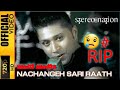 NACHANGEH SARI RAATH Stereonation Songs Bollywood Singer Taz Tarsame Singh Song