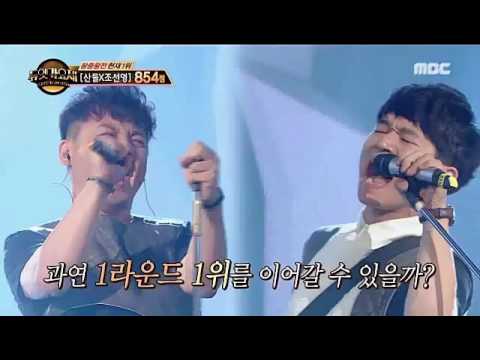 [160729] 현진영&조한결, 새로운 느낌의 'U'! 슈퍼주니어의 곡 선곡~ @듀엣가요제