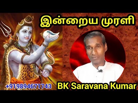Tamil Murli 16 08 2019 முரளி BK Saravana Kumar