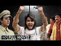 Chintu Pandey की सबसे खतरनाक फिल्म 2019 | Ghayal Kaidi | Bhojpuri Movie 2019