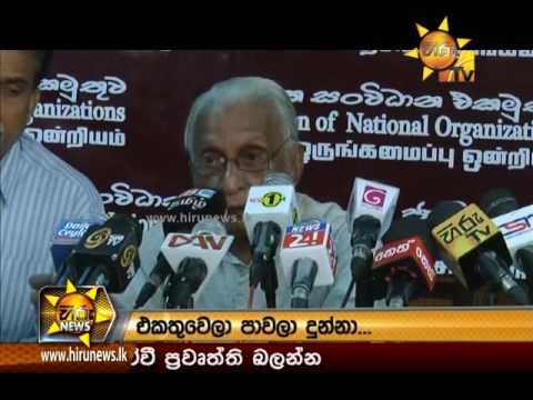  	Hiru News 9.30 PM | 2016-06-14