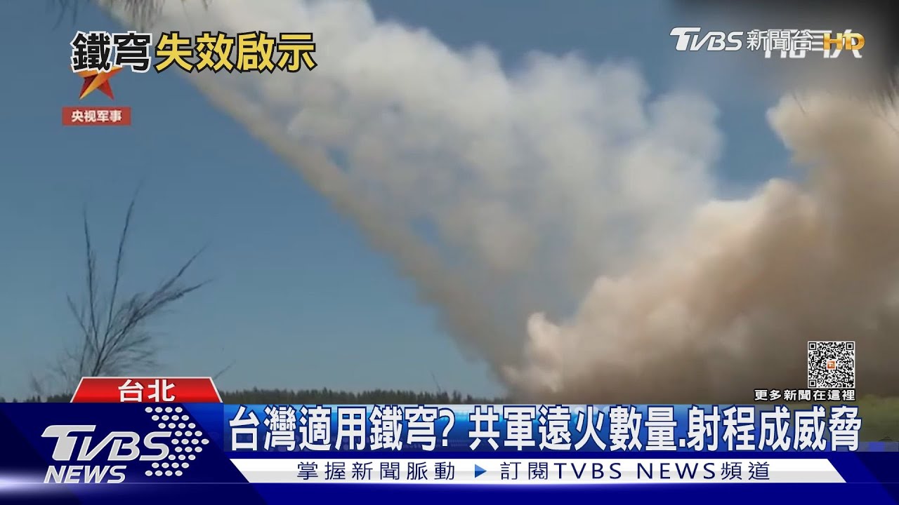 鐵穹「生鏽」遭壓垮?90%攔截率難敵火箭彈雨 成防空借鏡範例