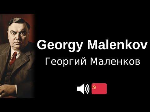 How to pronounce 'Georgy Malenkov' (CORRECTLY!)
