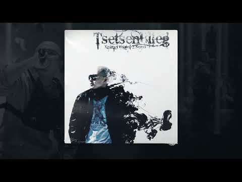 Tsetse - Boloh Uu Ain? (feat. Byambaa) [Official Audio]