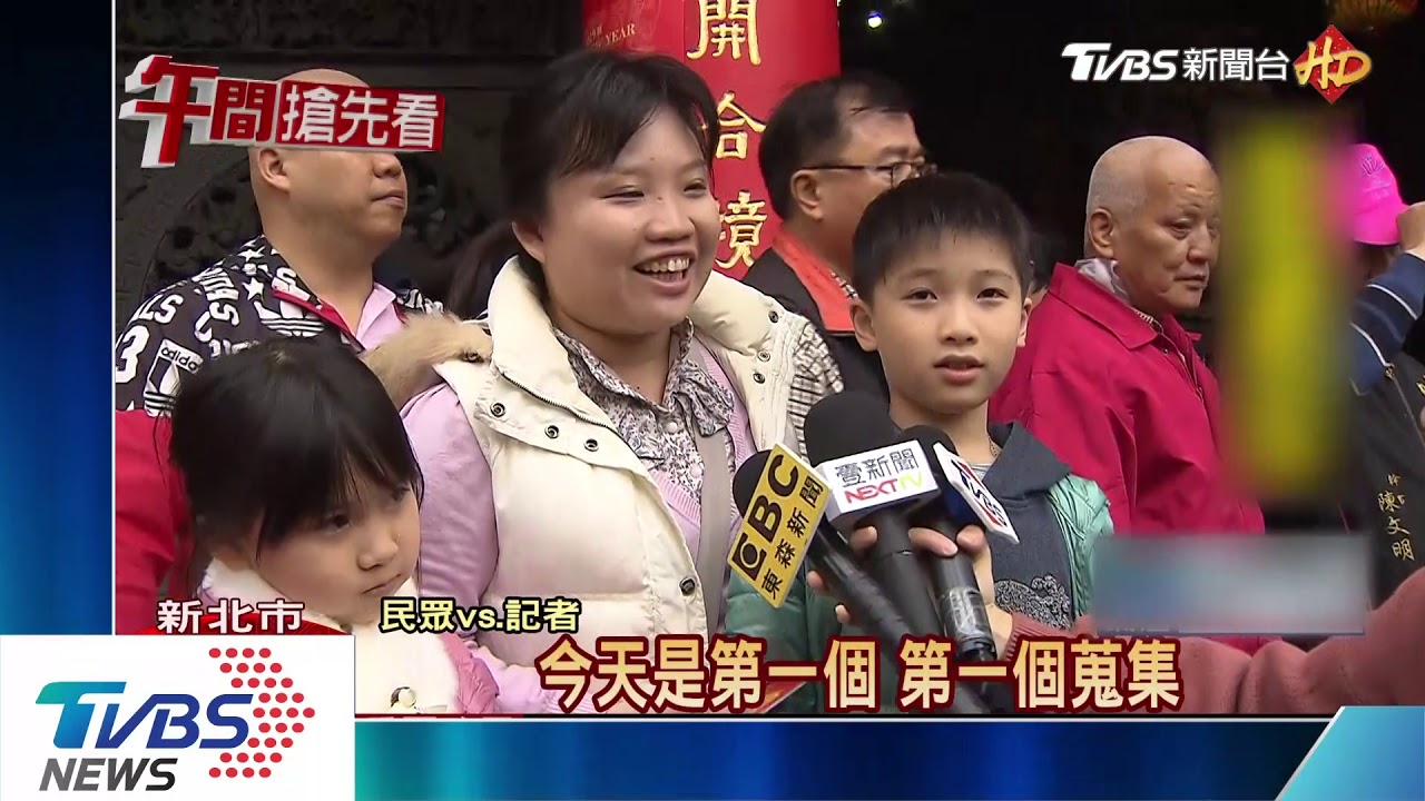 馬迷一早排隊 為蒐集旺福發財四款小卡