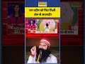 Ram Rahim Parole: राम रहीम को फिर मिली जेल से आजादी! #ramrahimparole #shorts #viral #news #ytshorts