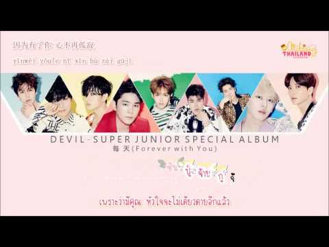 [ThaiSub Karaoke] 每天(Forever with you) - Super Junior M