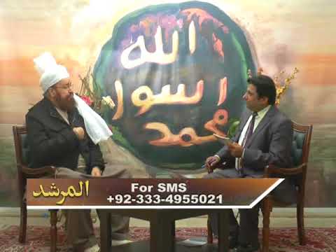 Watch Al-Murshid TV Program (Episode - 62) YouTube Video