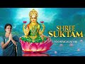 Shree Suktam Sooryagayathri Auspicious Mantras For Lakshmi Devi Mantra Gayatri Devi Songs