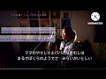 虹　 Niji သက်တန့် Masaki Suda Myanmar Subtitle