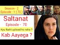Saltanat Episode 70 in Hindi dubbed | Saltanat season 2 episode 1 | Turkish drama | Urdu Dubbing