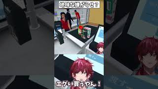 お釣りでイタズラする悪ガキローレン【ローレン・イロアス/にじさんじ/切り抜き】