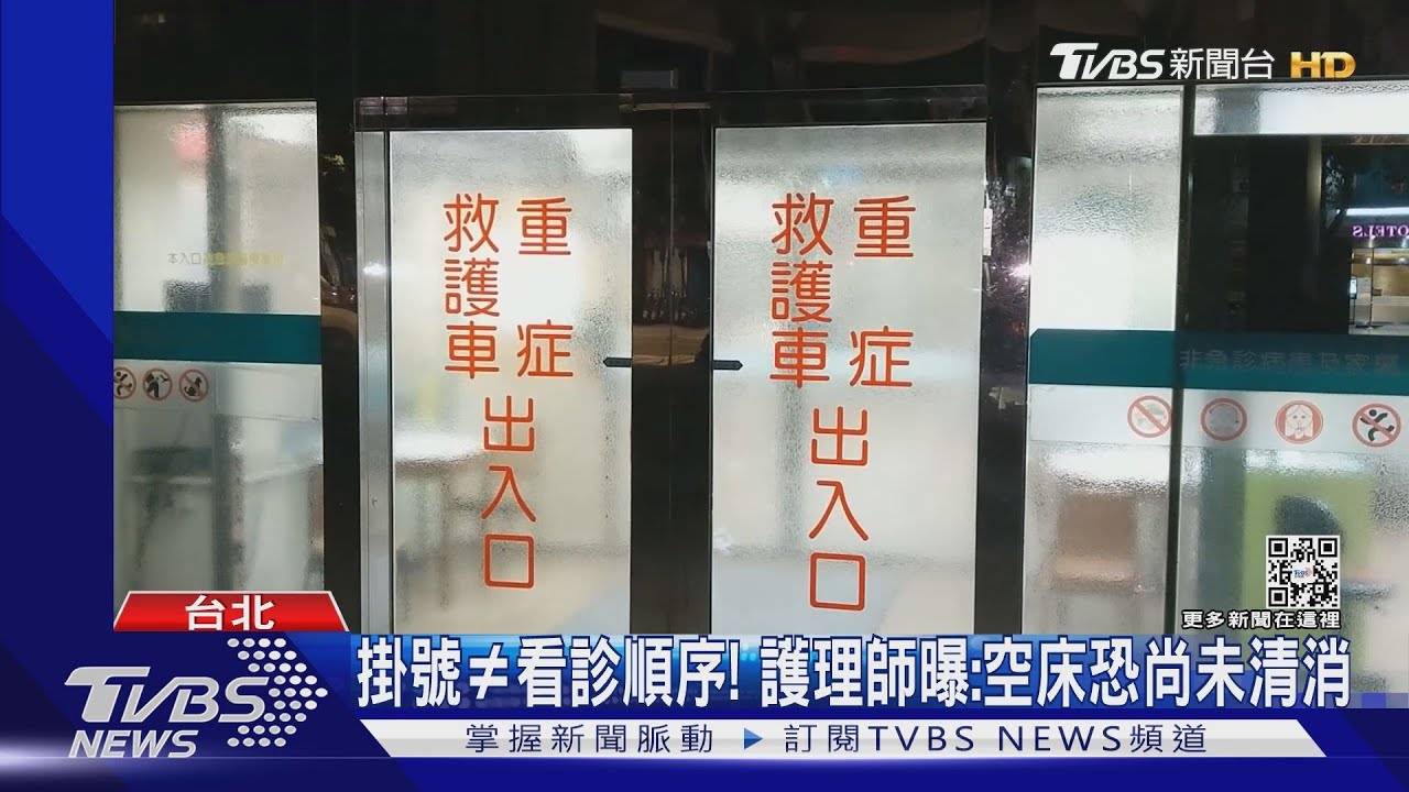Apple病床爭議稱「院方已道歉」! 護理師氣炸轟:道歉是當服務業?