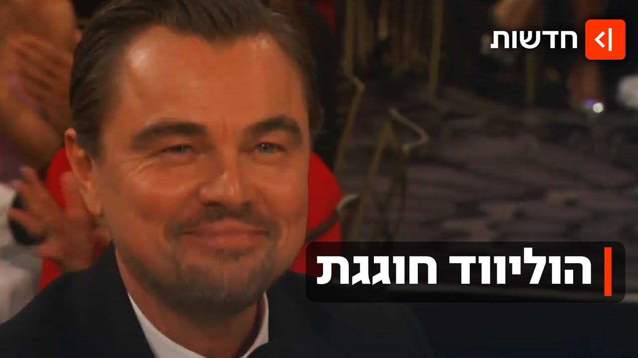 הבדיחות, הזוכים - והפייבוריטים לאוסקר: הרגעים הגדולים של גלובוס הזהב