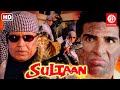 Sultaan Action Movie | सुल्तान मूवी {HD} Mithun Chakraborty Action Movies | Bollywood Action Movie