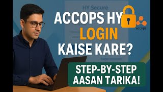 Success kaise chalaye | Web vpn | ICJS Login| Nidan portal | how to reactivate accops Hyid