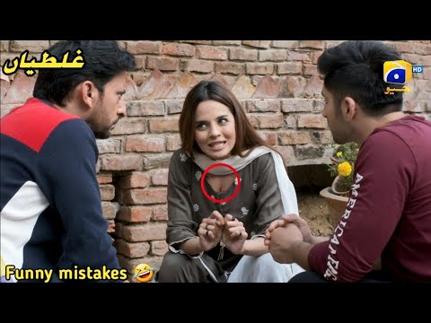 Tere Aany Se Last Episode - Funny Mistakes - Tere Aane Se Episode 32 Teaser - Geotv Drama