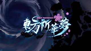 Cover art for Quenching Rain of Mystical Skies