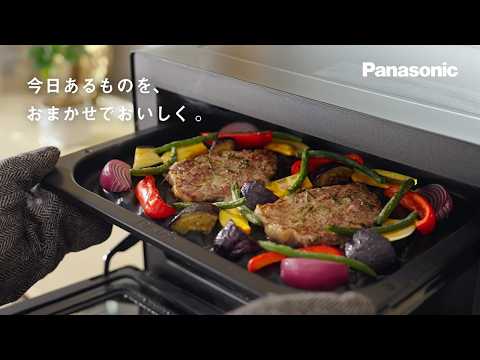 スチームオーブンレンジ Bistro(ビストロ) ブラック NE-UBS10E-K [30L