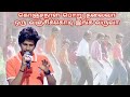 சபேசன் பாடும் கொஞ்ச நாள் பொறு தலைவா ப�
