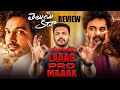 Telusu Kada Movie Review By Barbell Pitch Meetings
