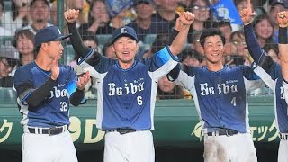 甲子園沈黙…西武が0-1完封で交流戦優勝🏆🔥歴史が動いた夜｜西武が阪神を封じ交流戦制覇⚾️#阪神タイガース #埼玉西武ライオンズ #プロ野球#交流戦#NPB#甲子園#完封勝利#野球ハイライト#武内夏暉