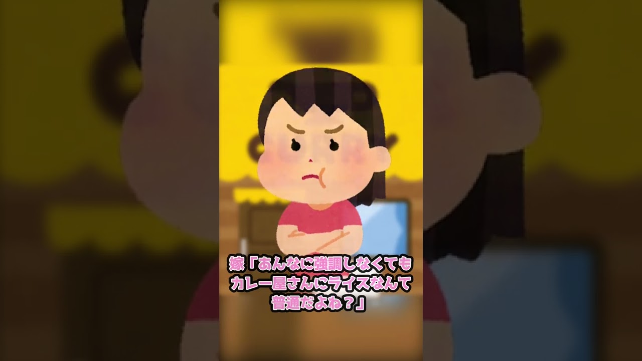 とあるカレー屋を通った時の出来事、、、　　2ちゃん面白スレ