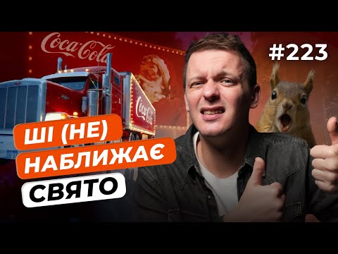 GTA 6 delayed | Apple code leak | Coca-Cola AI mess — DOU News #223