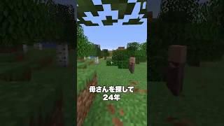 この男が訪れる村はすべて爆発してしまいます