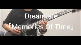 (Guitar Cover)    Dreamtale 「Memories Of Time」弾いてみた。