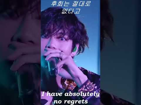 BTS jump V part full screen with lyrics