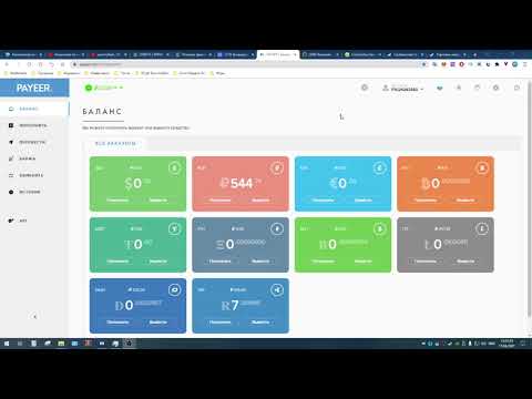 ВЫВОД В РУБЛЯХ PAYEER В 2021 ОНИ ЗАПРЕЩАЮТ ВЫВОДИТЬ В РУБЛЯХ НА БАНКОВСКУЮ КАРТУ!