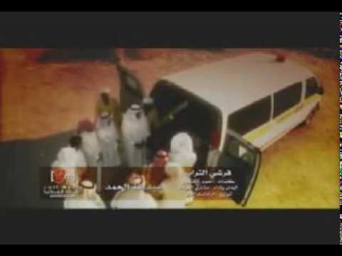 Ilahi Vdekja Arabisht/Arabic