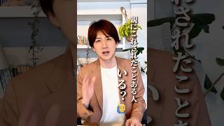 親に否定された人の末路 #アダルトチルドレン #hsp #毒親 #うつ病 #メンタル #ストレス #愛着障害 #不安障害 #適応障害 #人間関係 #仕事 #家族 #カウンセリング #相談 #心理学