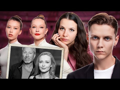 The Dirty Secrets of the Peresild Family: Nepotism, PR with Dmitrienko, Abramovich, and Uchitel