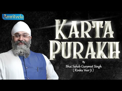KARTA PURAKH - 18th DECEMBER, 2020 - AMRITVELA LIVE KIRTAN DARBAR