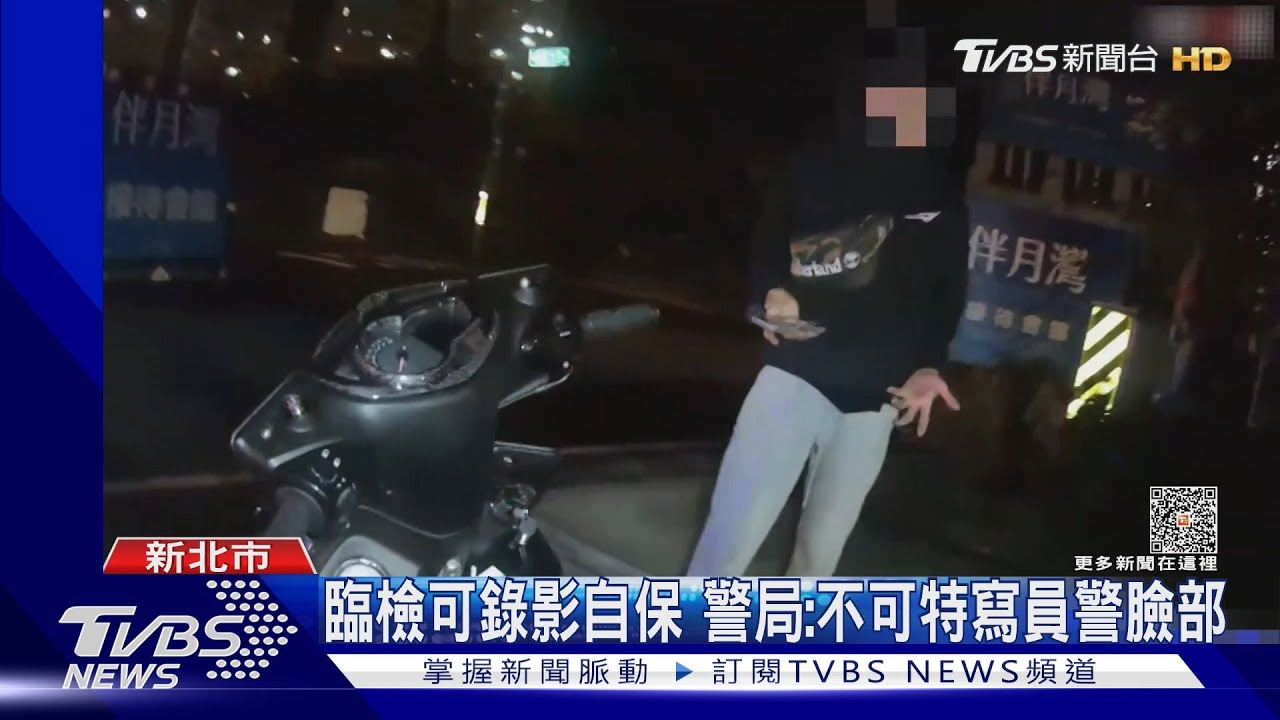改車被開四單！　騎士錄影遭勸與警爆口角