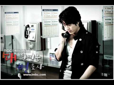 The Lawyers of Korea OST: 04 - PK Heman & Song Ji Eun (향수)